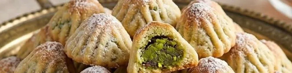 معمول فستق حلبي